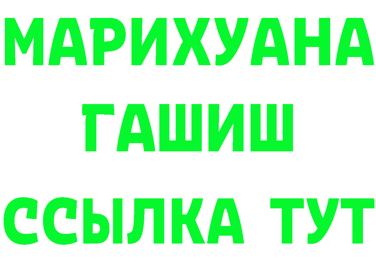 Марки N-bome 1500мкг маркетплейс маркетплейс omg Губкинский